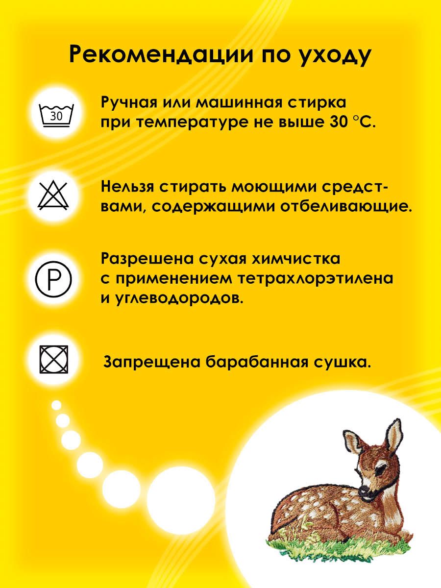 Набор для творчества Prym термоаппликация - фото 2
