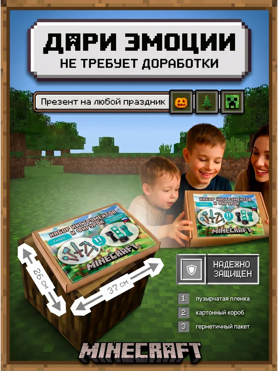 Набор игровой Fanzo Store оружие и фигурки 11шт - фото 8