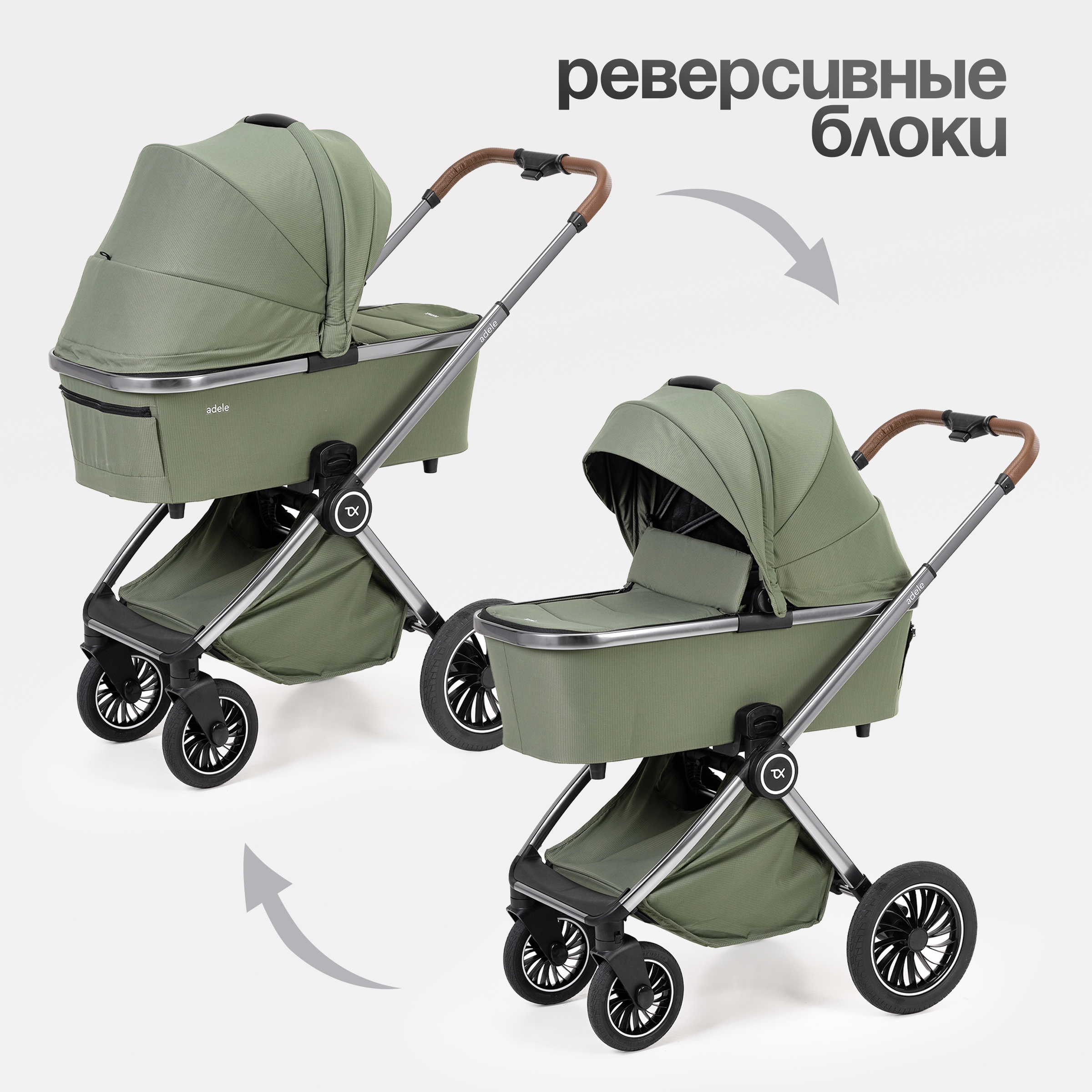 Коляска 2в1 Tomix Adele зеленый - фото 21