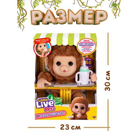 Игрушка Moose Llp+Wp Обезьянка интерактивная