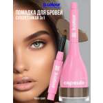 Гель B.COLOUR PROFESSIONAL CAPSULE 01 Light