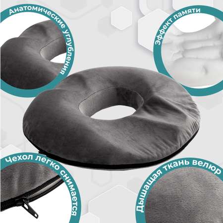 Подушка для сидения Mvita PLW 002