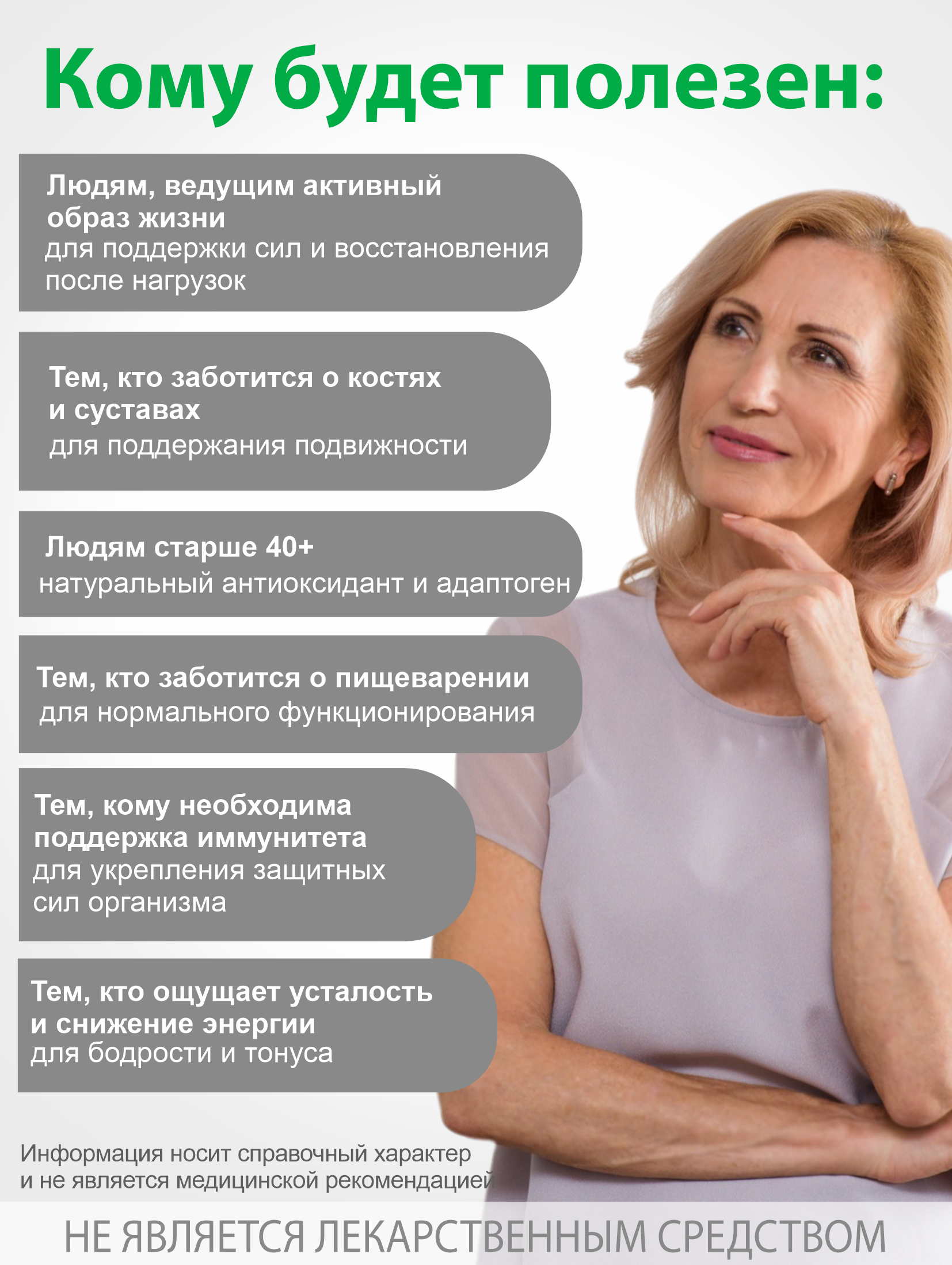 Концентрат пищевой Алтайские традиции Мумиё премиум с лецитином и витамином С 60 капсул - фото 2