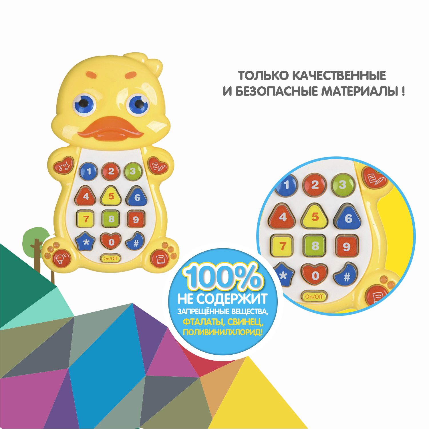 Игрушка Bondibon телефон Baby You - фото 11