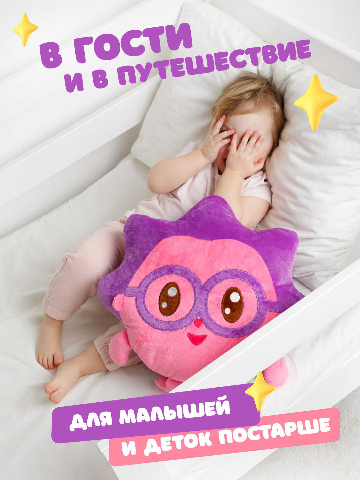 Подушка Мякиши мягкая игрушка Малышарики Ёжик - фото 4
