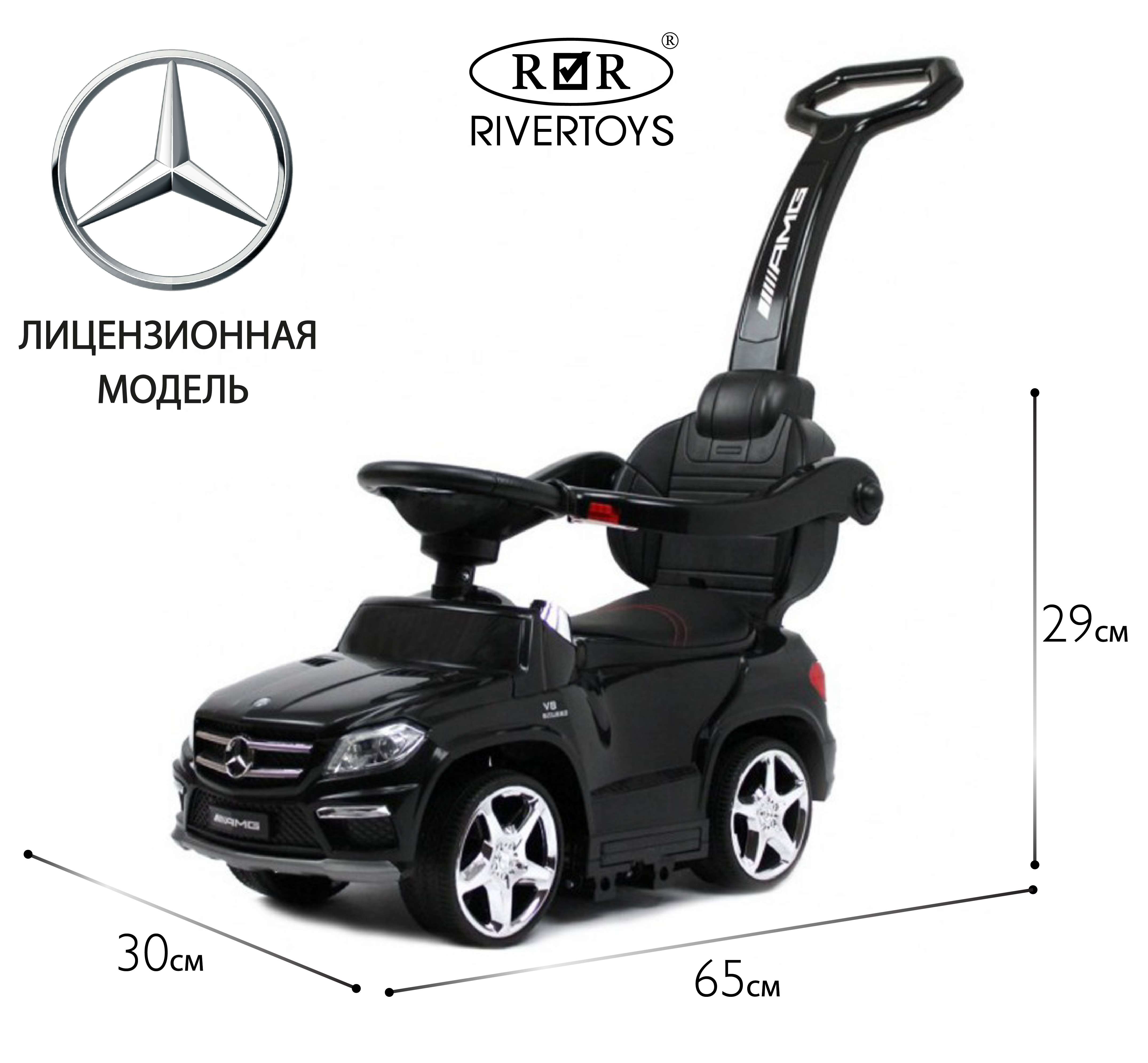 Электромобиль RIVERTOYS Mercedes A888AA-H-BLACK - фото 18