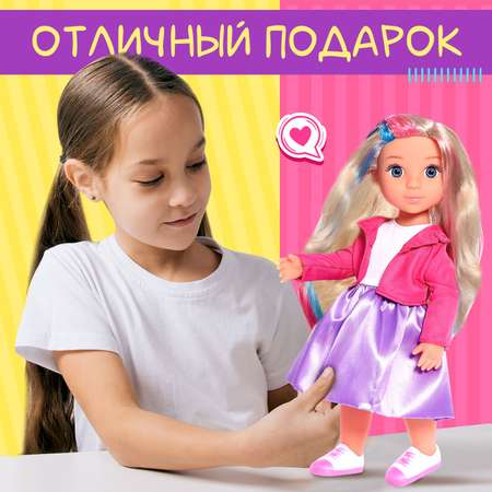 Кукла классическая Happy Valley Любимая подружка