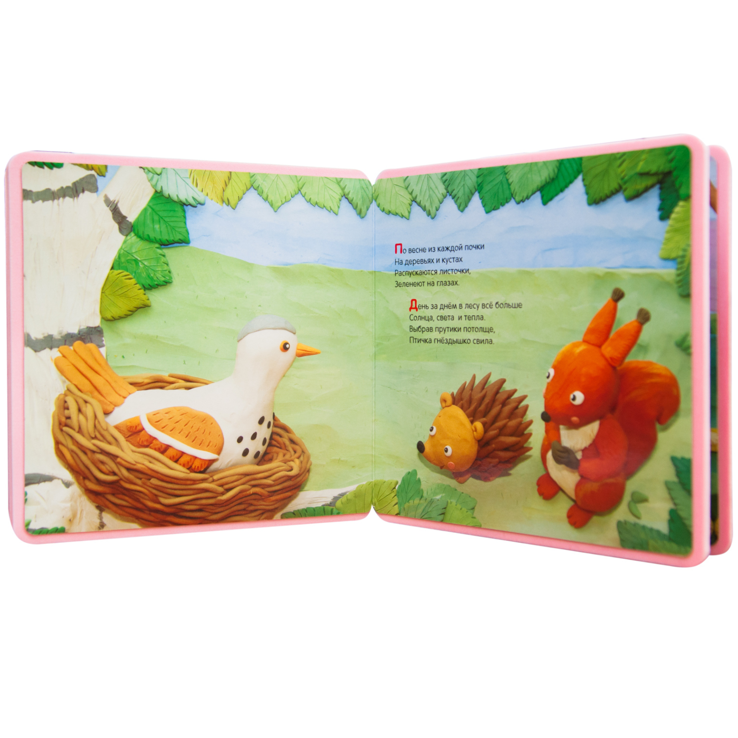 Книга МОЗАИКА kids Времена года Весна - фото 4