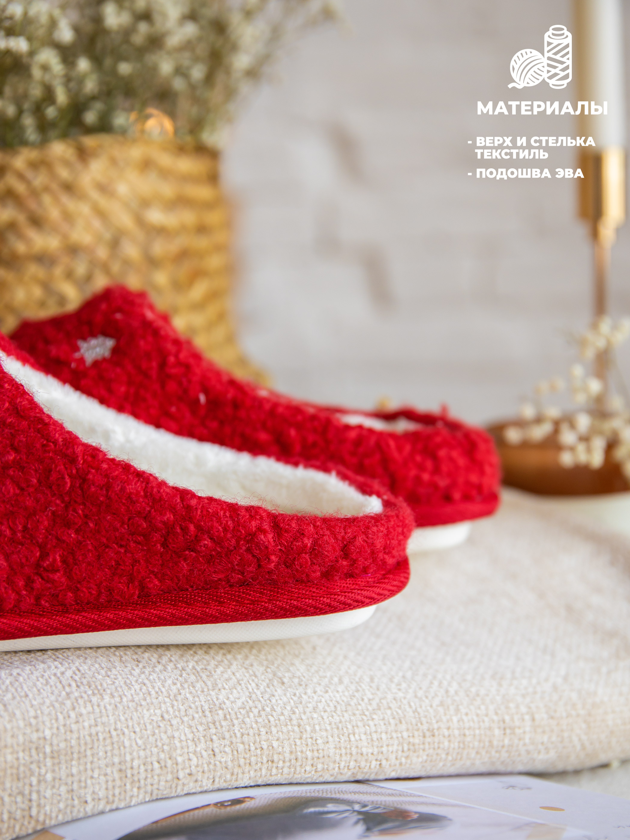 Тапочки SMILE of MILADY 248-342-08 зак. - фото 8