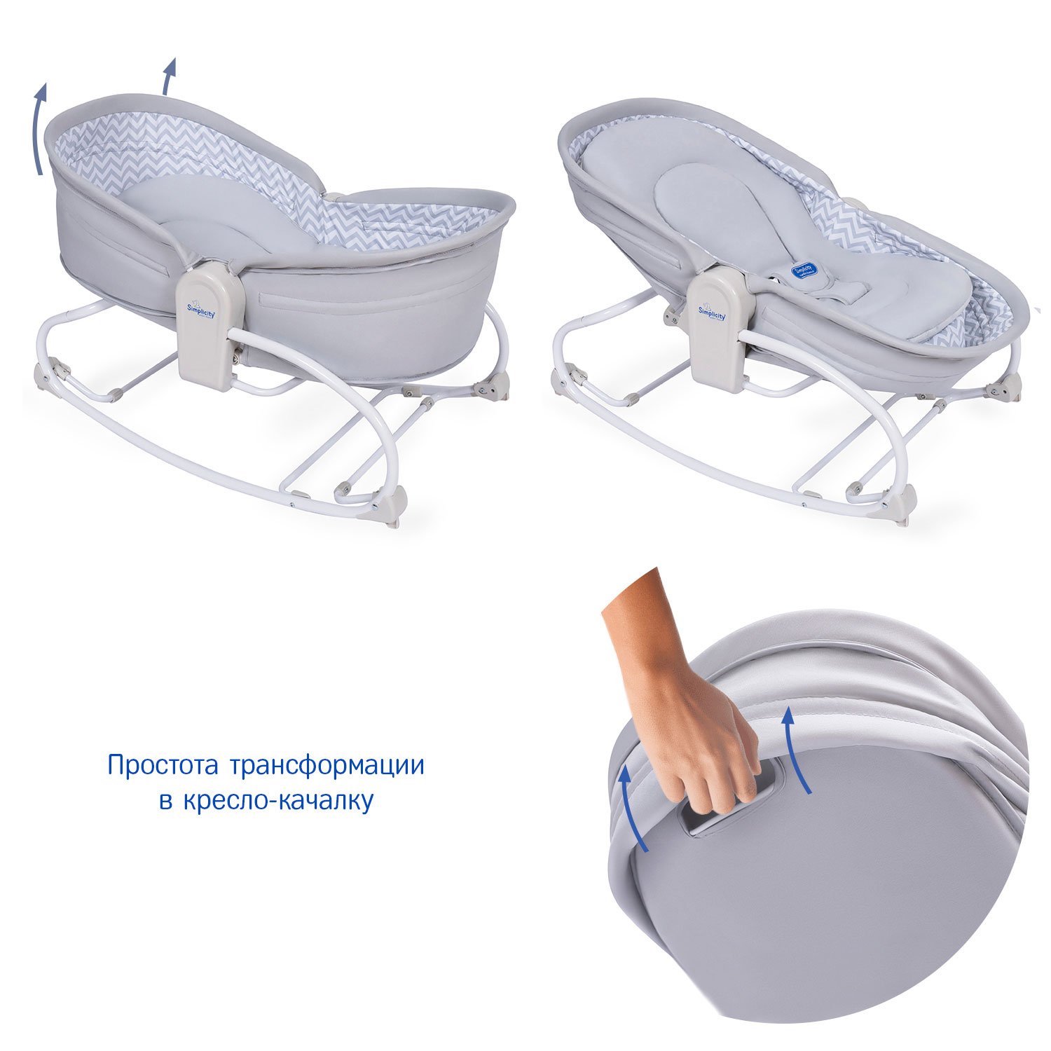 Колыбель SIMPLICITY 3010 Elite серый - фото 3