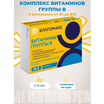 БАД Благомакс Витамины группы В капсулы №30