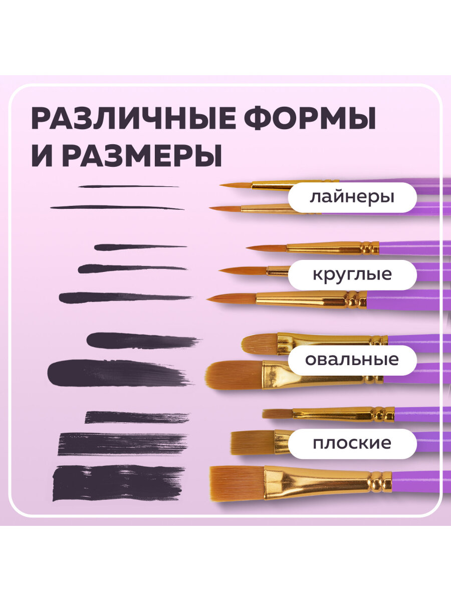 Кисть Brauberg 10 шт. (синтетика) - фото 5