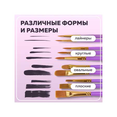 Кисть Brauberg 10 шт. (синтетика)