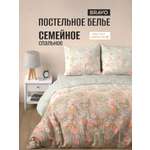 Комплект постельного белья BRAVO Арели 5 предм.
