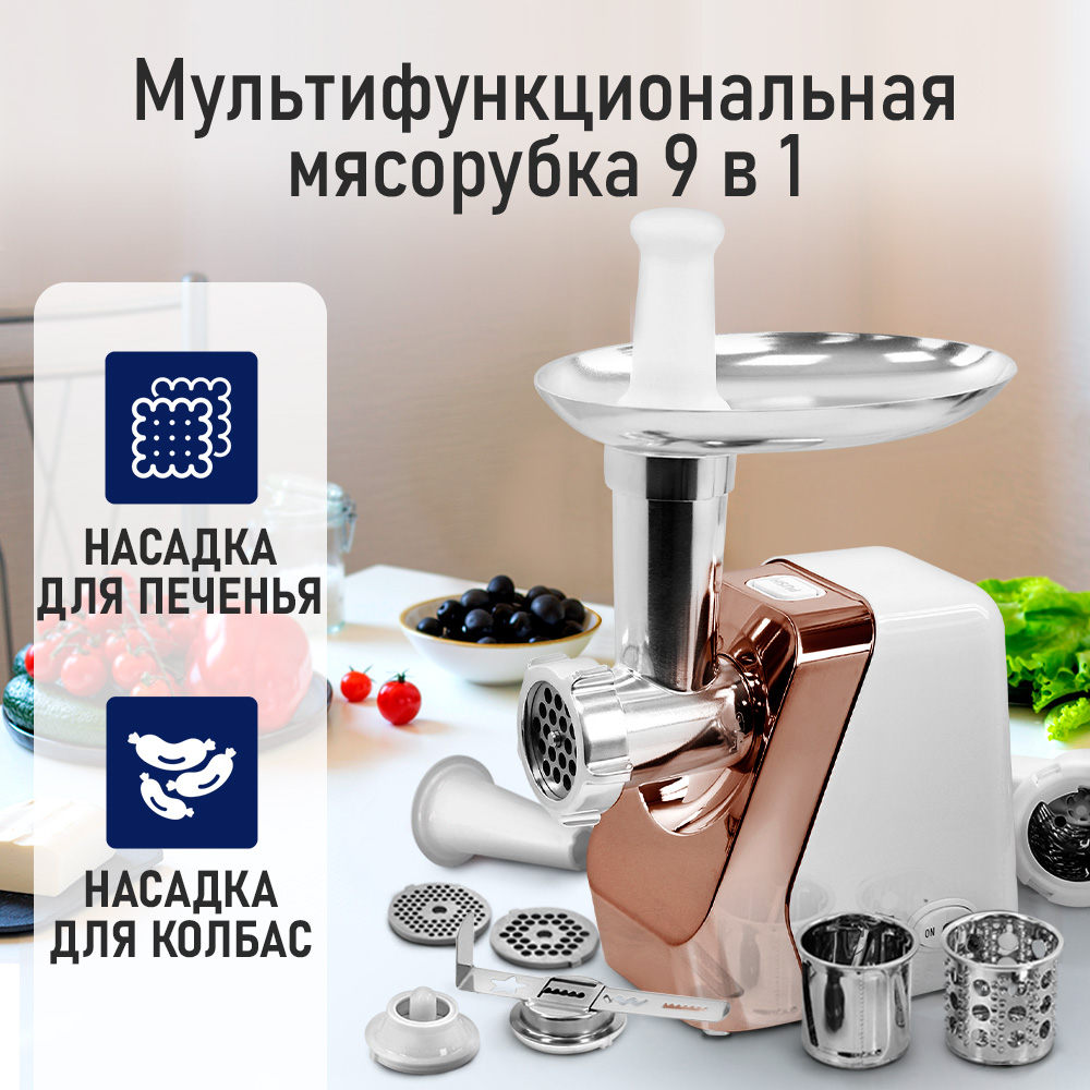 Мясорубка электрическая STINGRAY ST-MG2502B - фото 3