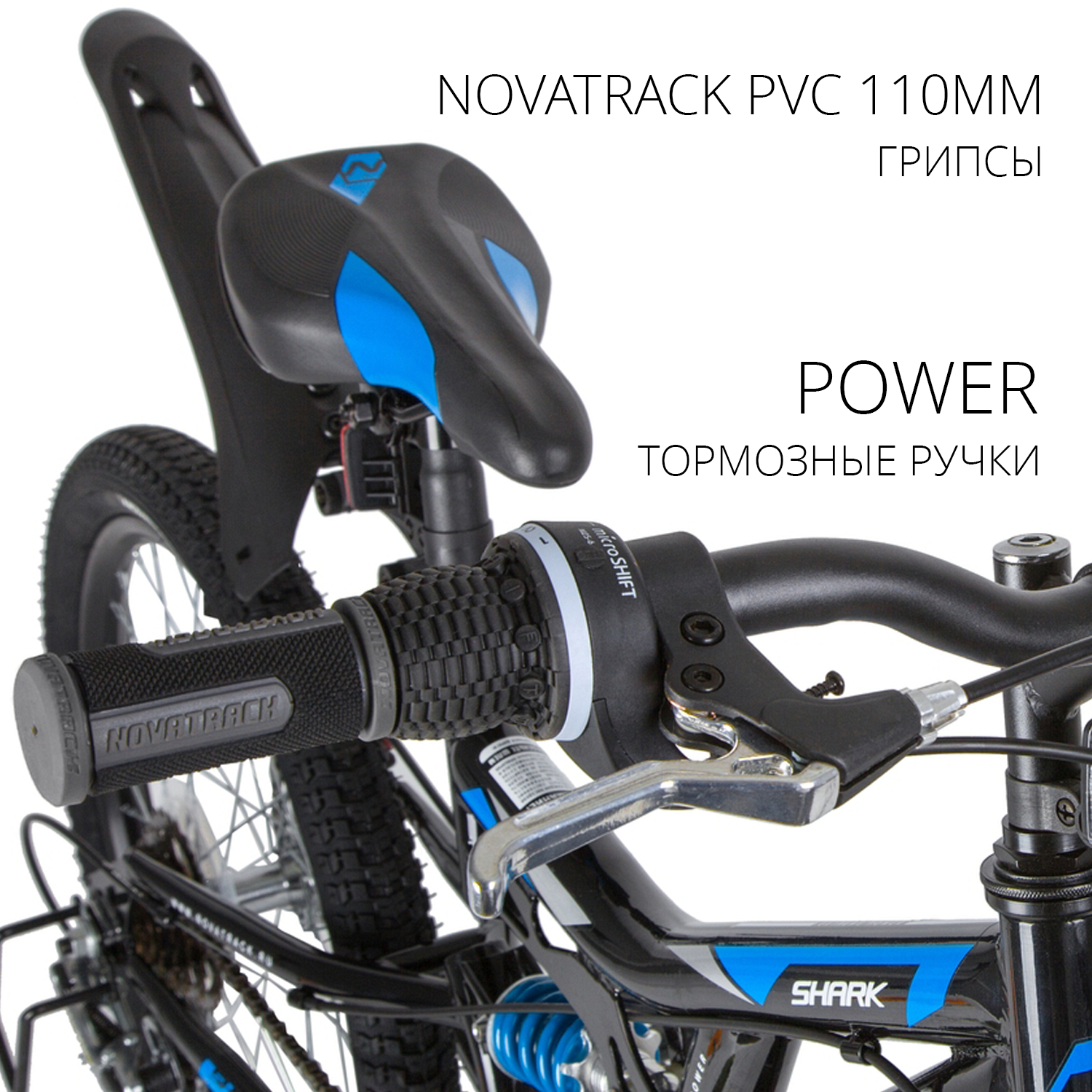 Двухколесный велосипед Novatrack 20 дюймов - фото 4