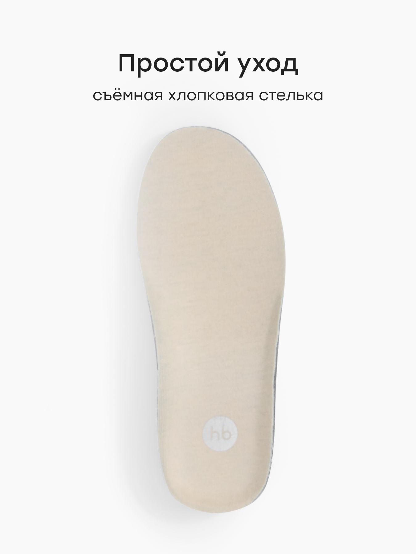 Кроссовки Happy Baby 86608_beige - фото 7