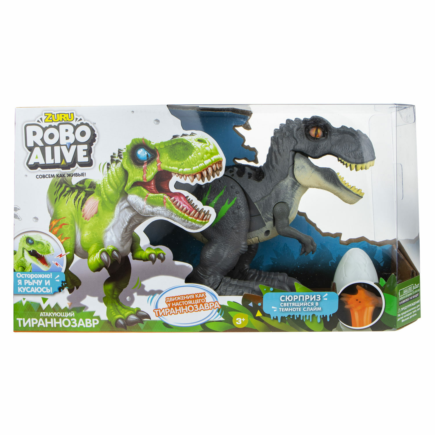 Игровой набор Zuru ROBO ALIVE - фото 5