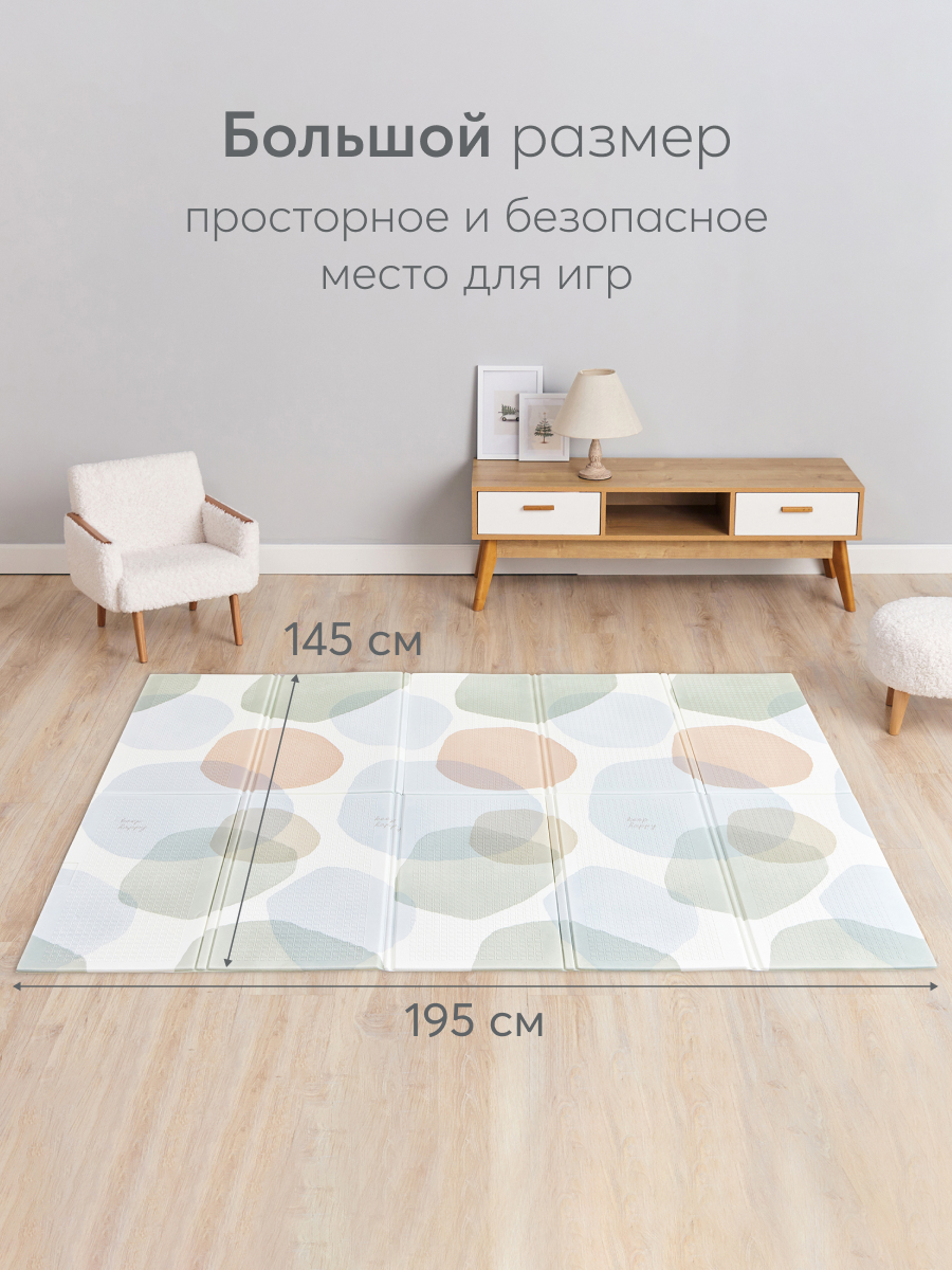 Детский складной коврик прикроватный Happy Baby Watercolor 145 x 195 см - фото 2