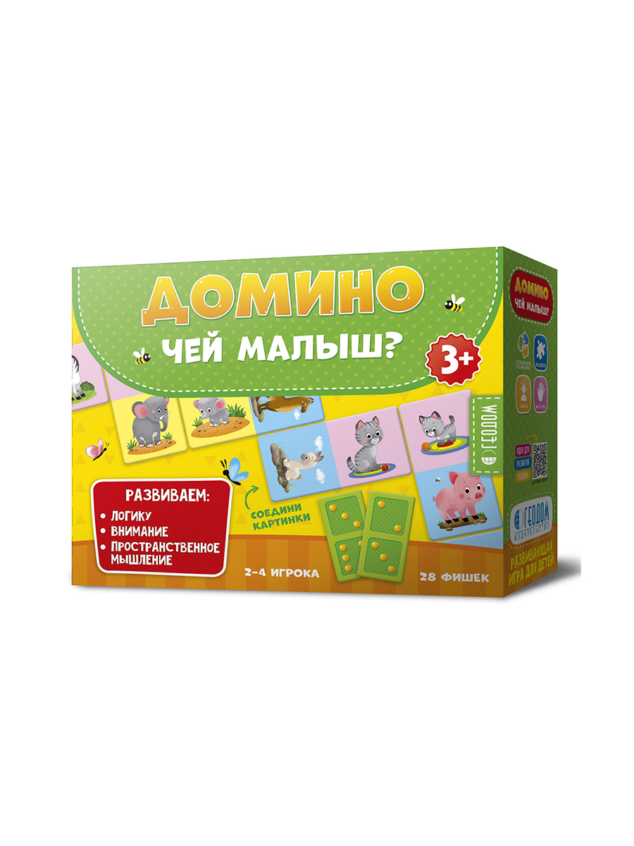 Настольная игра ГЕОДОМ Домино - фото 1