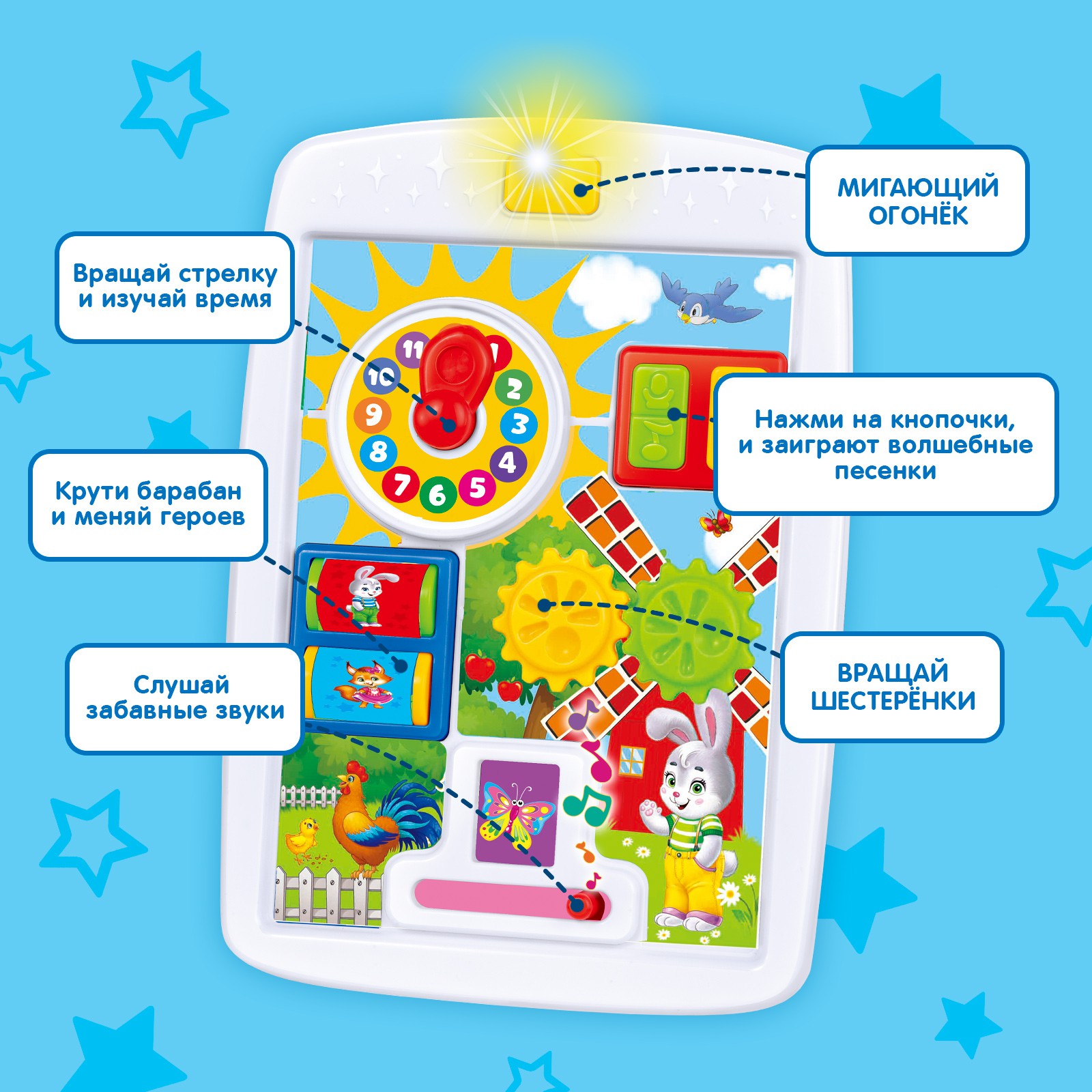 Игрушка Zabiaka планшет - фото 2