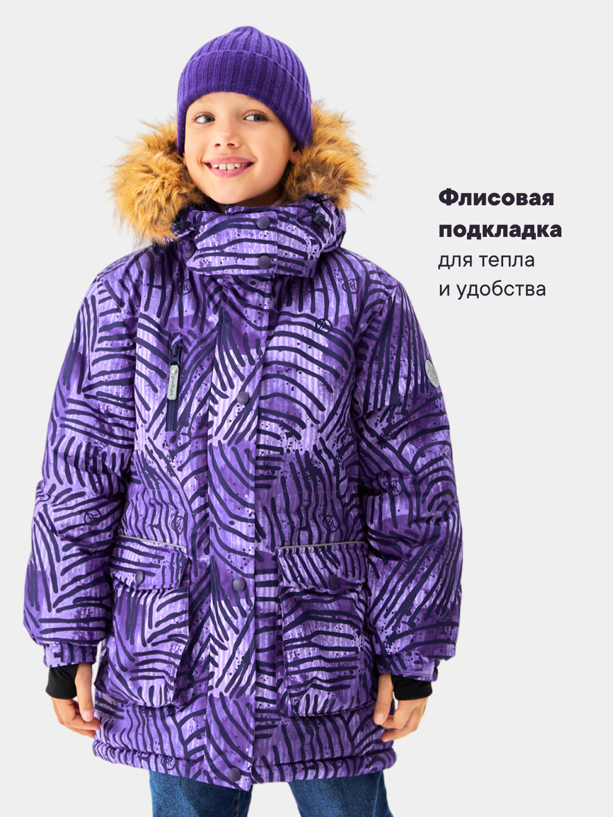 Куртка Premont WP314922PURPLE - фото 5