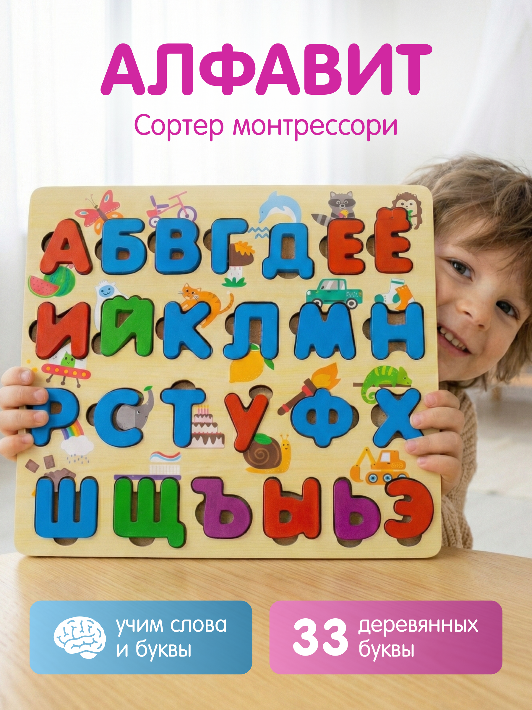 Пазл Alatoys классический - фото 1