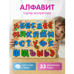 Пазл Alatoys классический