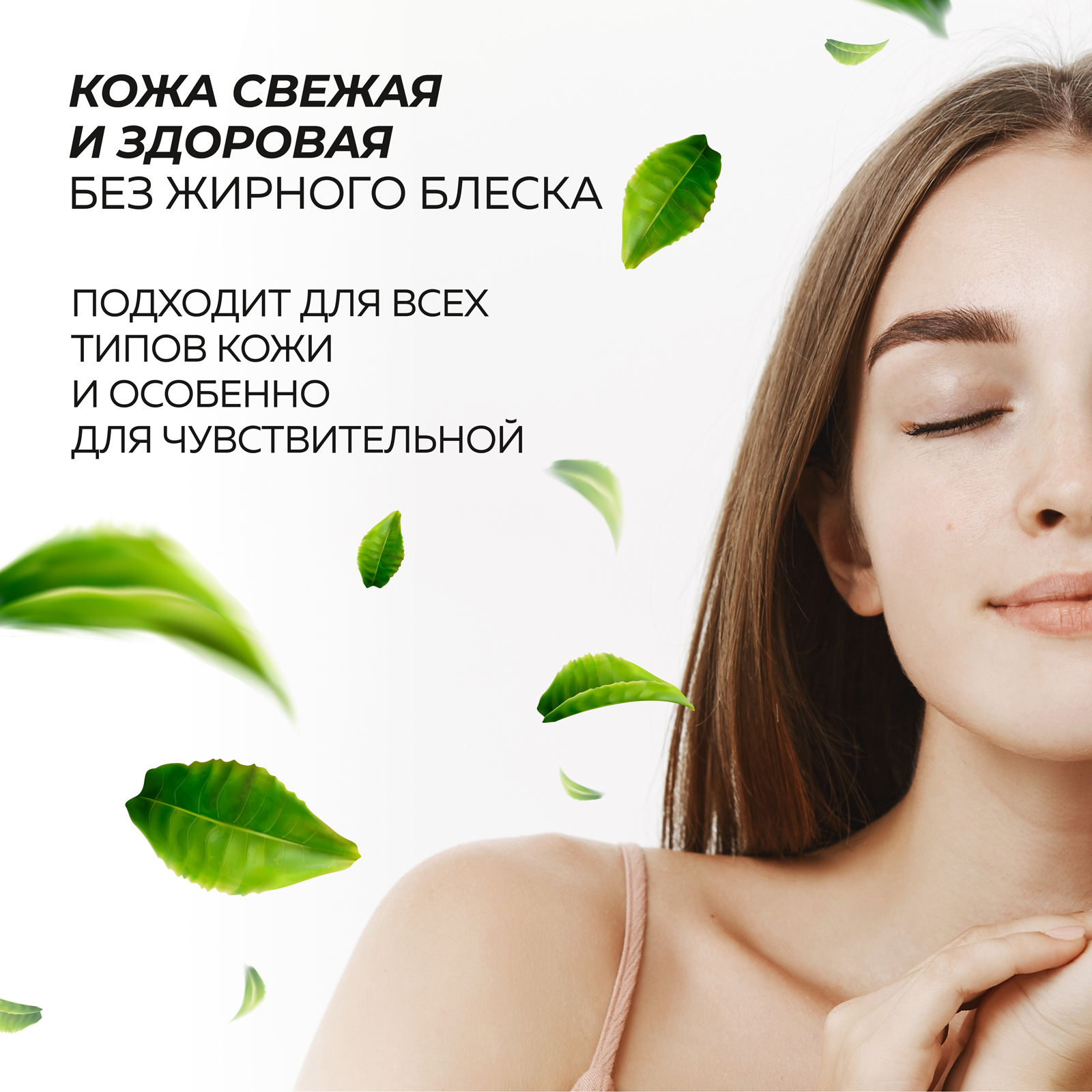 Гель Green Mama Очищающий 200 мл - фото 5