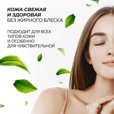 Гель Green Mama Очищающий 200 мл
