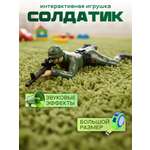 Игрушка Ball Masquerade Военный