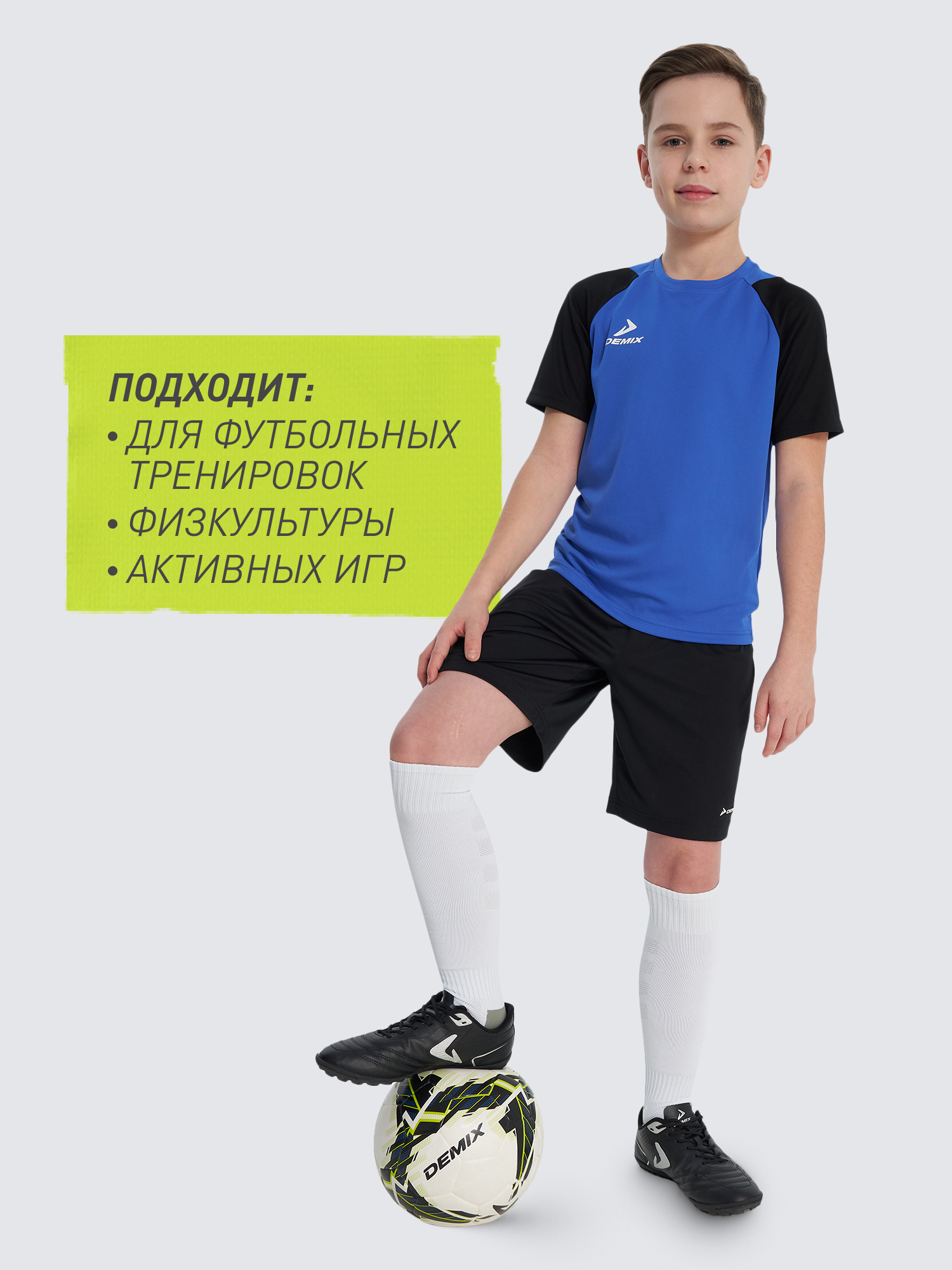 Футболка Demix 133633DMX-MB - фото 5
