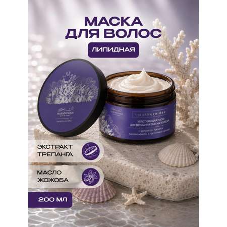 Маска HydroBionique by Doctor Ocean 200 мл 200 мл 1 шт.