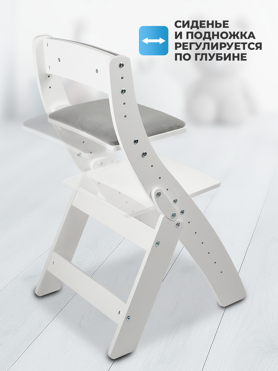 Стульчик для кормления Klikkin белый - фото 8