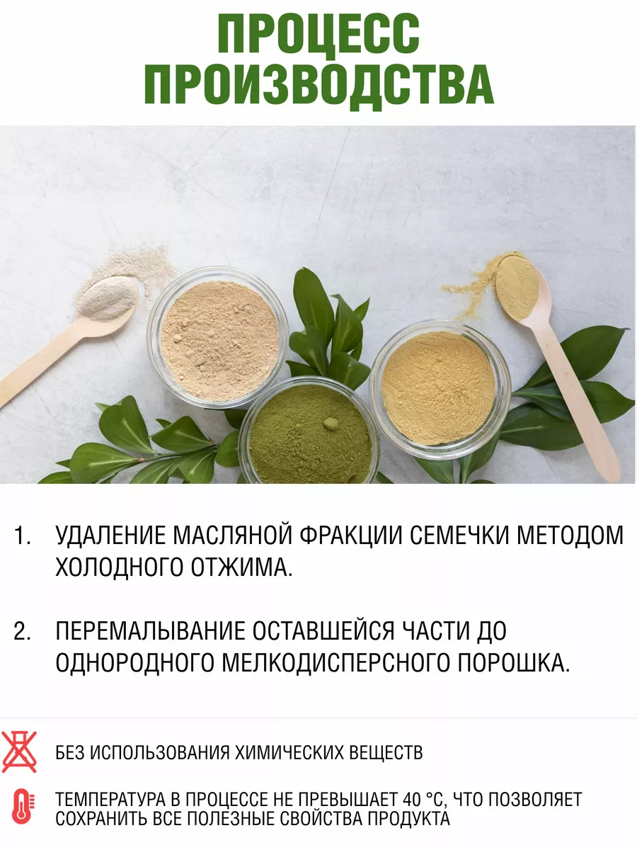 Гороховый протеин Yappi веган - фото 10