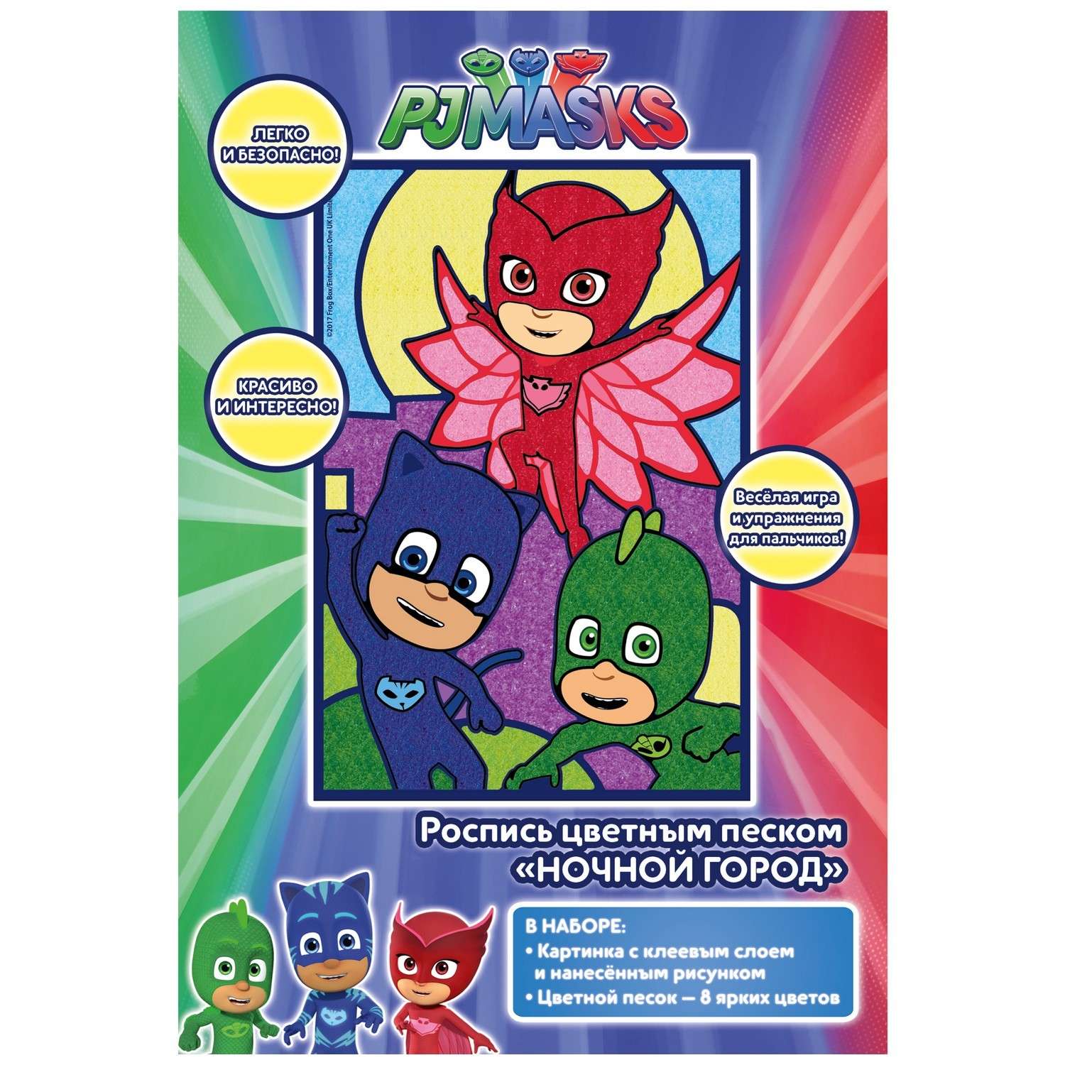 Набор для творчества PJ masks - фото 1
