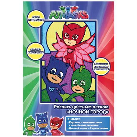 Набор для творчества PJ masks