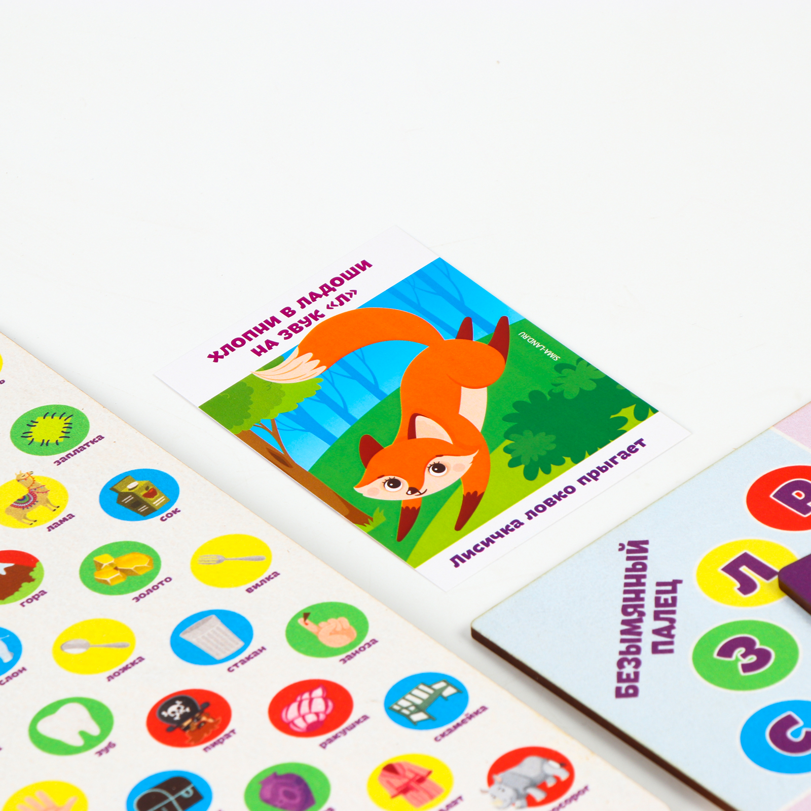 Настольная игра Лесная мастерская - фото 4