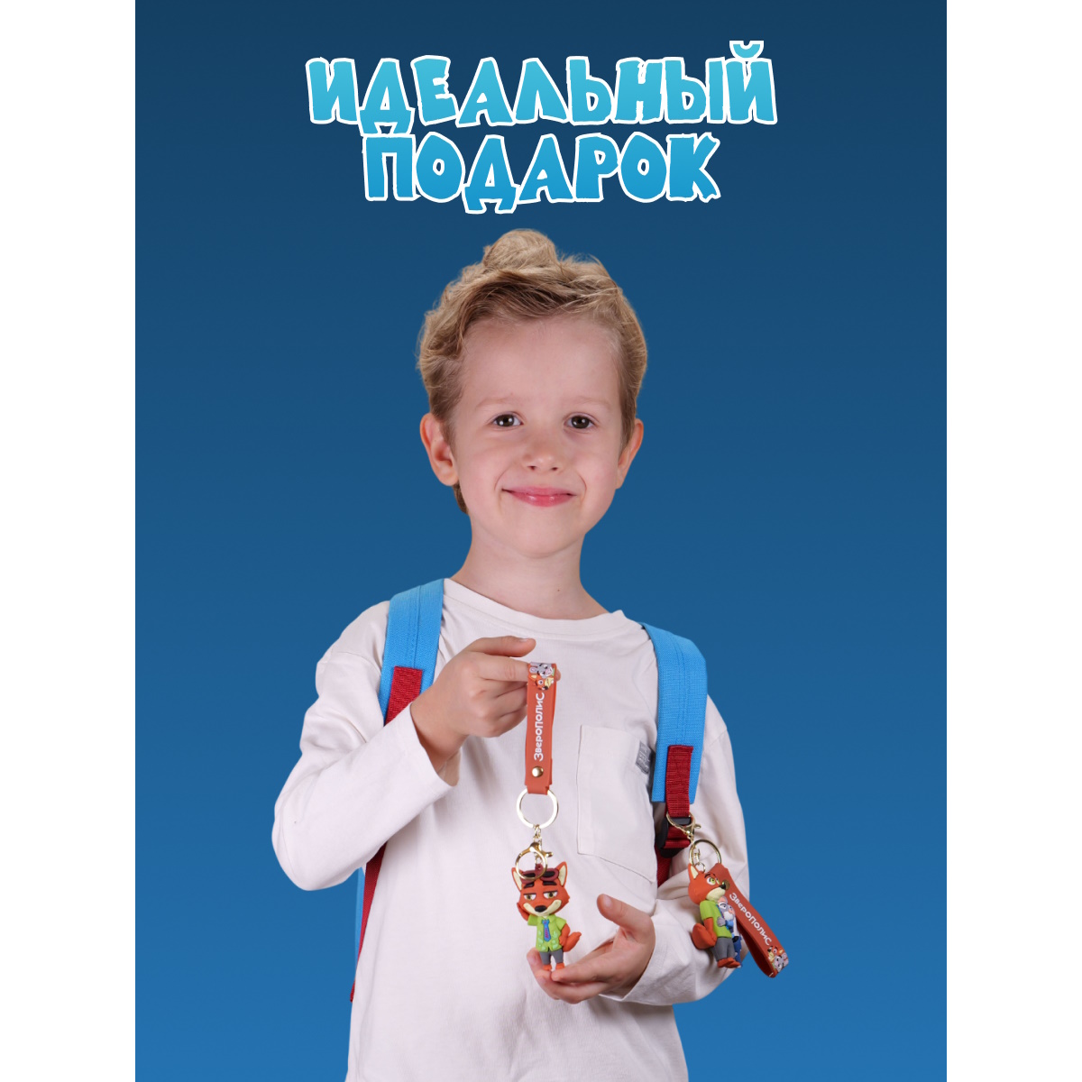 Мягкая игрушка Зверополис Капитан Ник Уайлд - фото 6