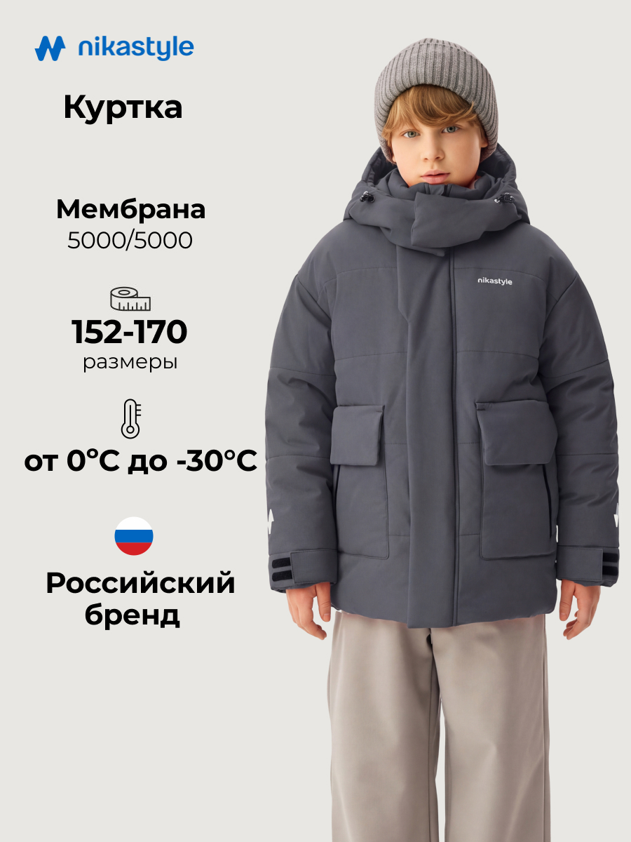 Куртка NIKASTYLE 4з6126 графит - фото 2