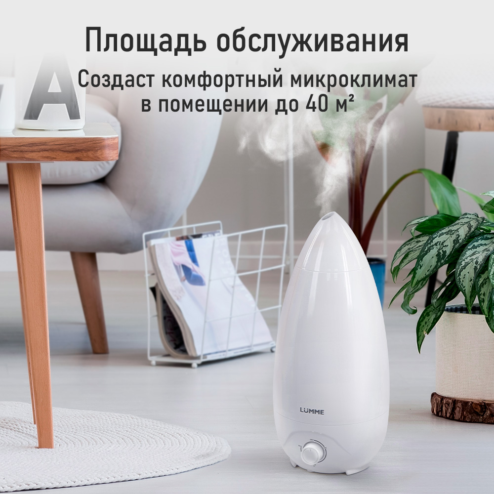 Увлажнитель воздуха ультразвуковой LUMME LU-HF1562B белый - фото 2