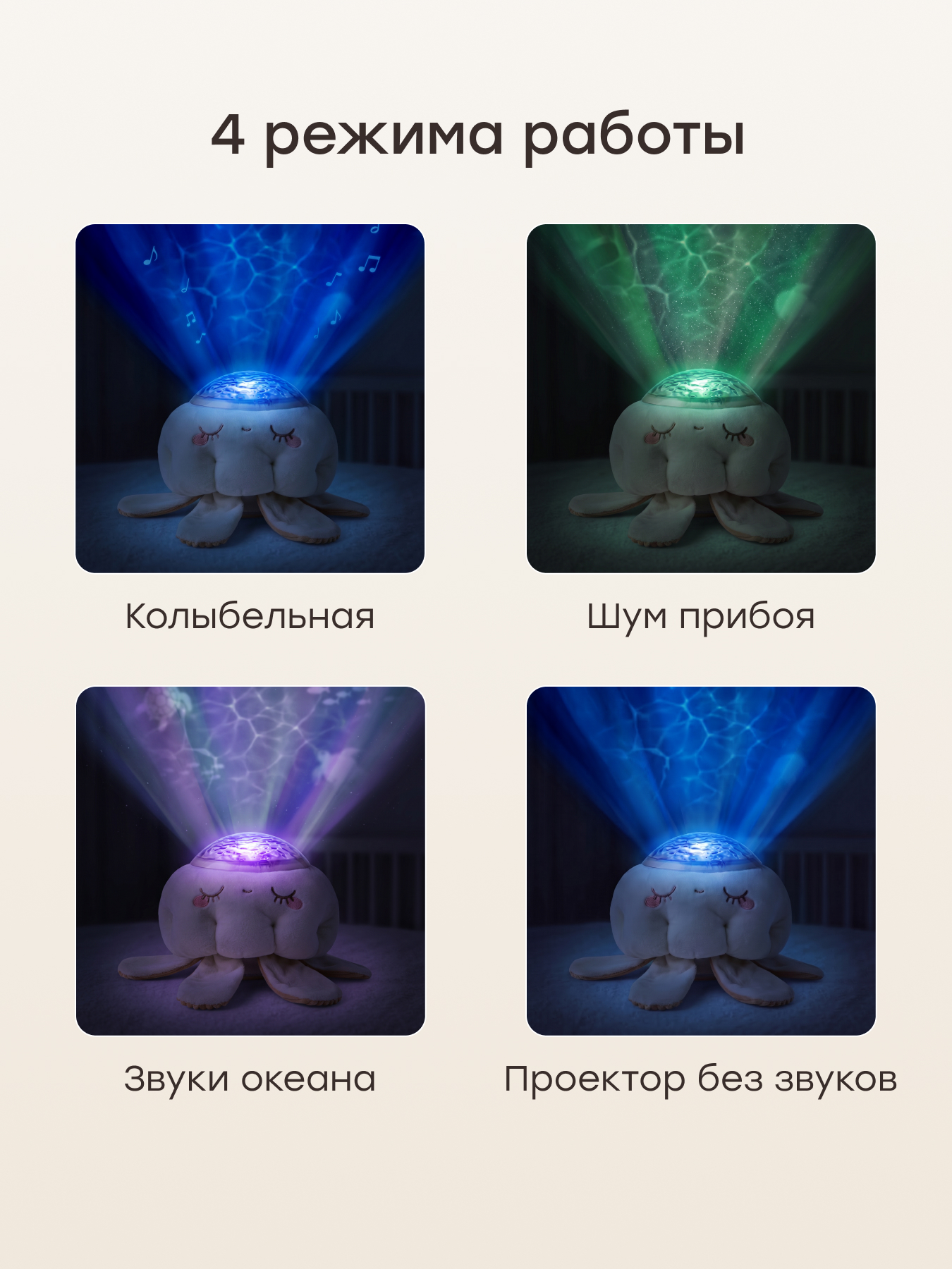 Игрушка ночник Happy Baby Люмина - фото 2