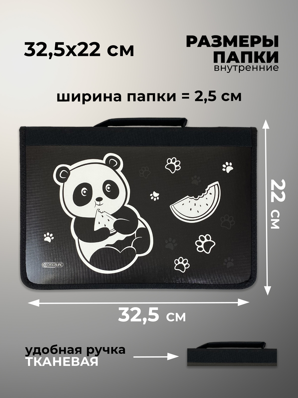 Папка для труда Cancburg Панда Катюша А4 - фото 2