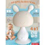 Прорезыватель Baby Code