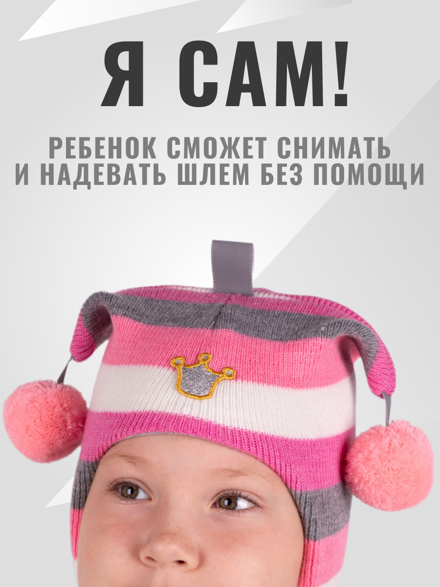 Шапка-шлем Beezy PB-1412/PB-29 - фото 5