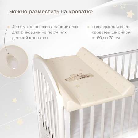 Доска пеленальная Nuovita Parallelo Grano Ванильный