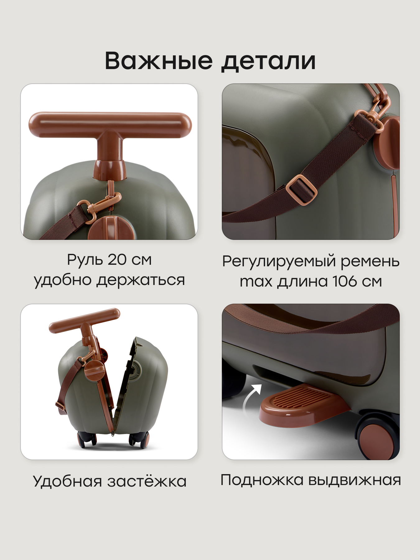 Чемодан Happy Baby travy темно-зеленый - фото 6