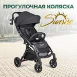 Коляска прогулочная Farfello Sunrise