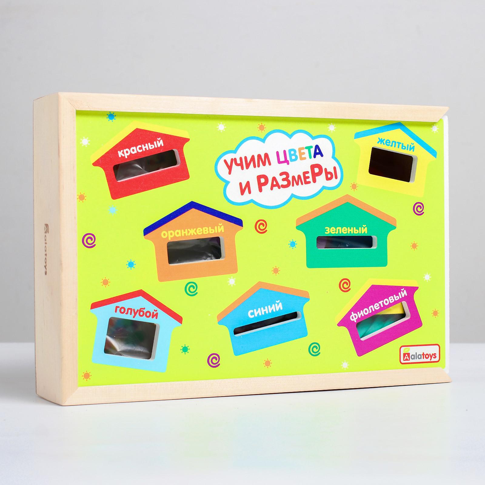 Игрушка Sima-Land сортер - фото 8