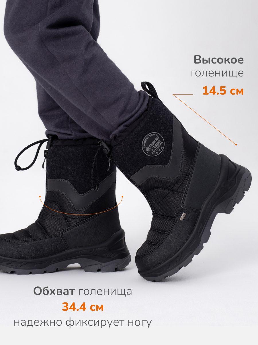 Сапоги Antilopa AL 15663 - фото 2